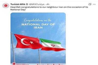  ترکیه سالگرد پیروزی انقلاب اسلامی در ایران را تبریک گفت