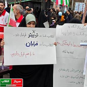  ما با هم فرق داریم