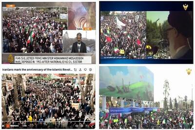  بازتاب راهپیمایی شکوهمند مردم ایران در رسانه های خارجی