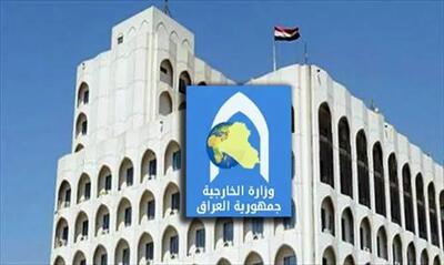  خشم بغداد از اظهارات هاکان فیدان و احضار سفیر ترکیه