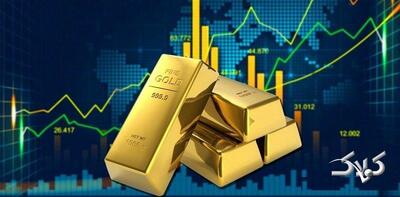  پیش بینی جدید بانک معتبر فرانسوی از قیمت طلا - مجله اینترنتی کولاک