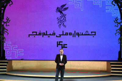  «فیلم فجر۴۴» در ایستگاه پایانی؛ «ایستاده در کنار تیمز» بهترین مستند شد