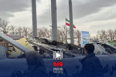  رونمایی از پهبادهای‌ ساقط‌شده‌ دشمن درجنگ ۱۲روزه