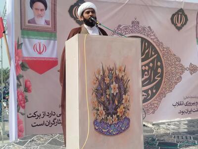  امام جمعه جاسک: ایستادگی ملت ایران نقشه‌های دشمن را نقش بر آب کرده است