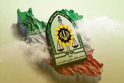  پیام فراجا برای یوم الله ۲۲ بهمن