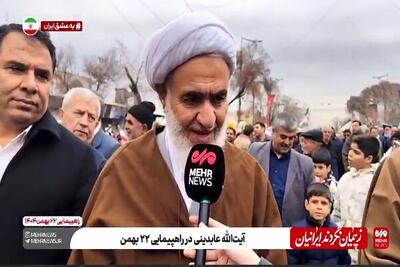  راهپیمایی ۲۲ بهمن مایوس کننده دشمنان انقلاب و دین بود