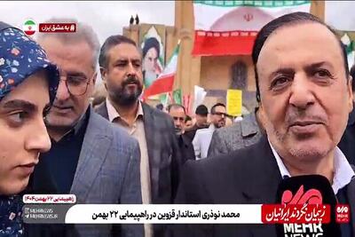  نوذری: حضور مردم در راهپیمایی ۲۲ بهمن نمایش همدلی ملت ایران بود
