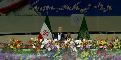 عذرخواهی رئیس‌جمهور از ملت برای وجود مشکلات و نارسایی‌ها