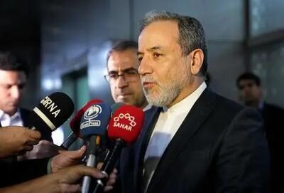  عراقچی: اگر آمریکا جدی باشد، ما هم جدی هستیم