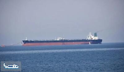  آمریکا، توقیف نفتکش‌های نفت ایران را متوقف کرد | نفت ما