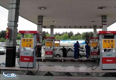  تخلفات پمپ بنزین را به ۰۹۶۲۷ اطلاع دهید | نفت ما