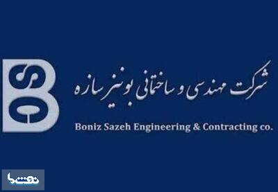  کارشکنی شرکت پیمانکار در مسیر ورود دکل نفتی | نفت ما