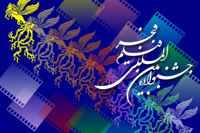  نامزدان دریافت سیمرغ معرفی شدند