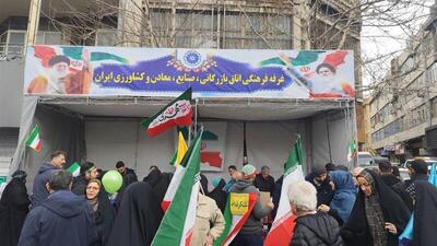  راهپیمایی باشکوه ۲۲ بهمن به روایت تصویر | برپایی غرفه فرهنگی اتاق ایران در مسیر راهپیمایی