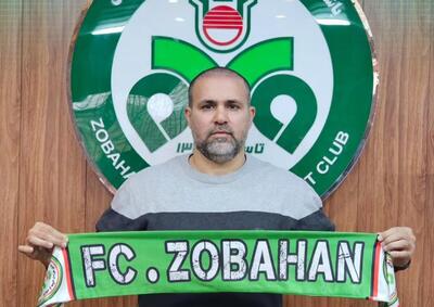  محمد نصرتی به کادر فنی ذوب آهن اضافه شد - پارس فوتبال