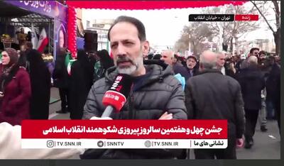  هروی: به آمریکا می‌گوییم ملت ایران با هم ایستاده است/ این اجتماع فریاد همدلی مردم و ورزشکاران است+ فیلم - پارس فوتبال