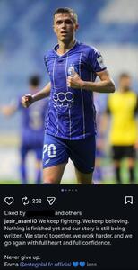  روحیه‌دادن یاسر آسانی به استقلالی‌ها؛ هنوز هیچ چیز تمام نشده است / عکس - پارس فوتبال