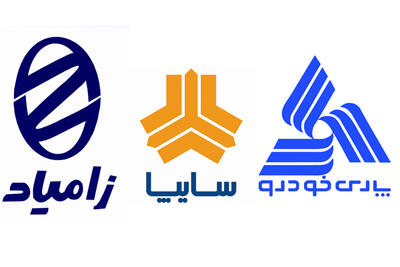  قیمت جدید خودروهای سایپا، پارس خودرو و زامیاد با افزایش قابل توجه اعلام شد - پدال