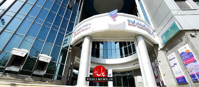  بانک رفاه کارگران پزشک معتمد و دکتر داروساز دعوت به همکاری می‌کند