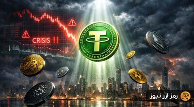  خطر ریزش بیشتر در کمین رمزارزها؟ رشد ارزش بازار تتر پس از دو سال منفی شد!