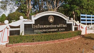  فرد مسلح پس از تیراندازی در مدرسه‌ای در جنوب تایلند گروگان گرفت