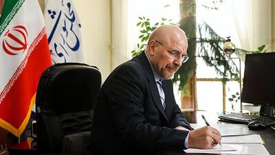  پیام قالیباف به مردم؛ سر تعظیم فرود می‌آوریم