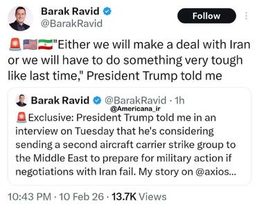  جمله جنجالی ترامپ درباره مذاکره با ایران خبرساز شد