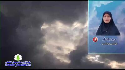  پیش بینی وضعیت آب و هوا گلستان فردا پنجشنبه ۲۳ بهمن ۱۴۰۴ + هواشناسی گلستان ۲۴ ساعت آینده + وضعیت هوای فردا گرگان