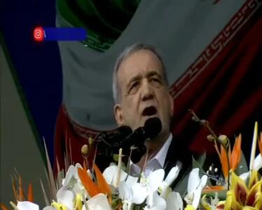  عذرخواهی رسمی پزشکیان از مردم ایران در راهپیمایی ۲۲ بهمن + ویدئو