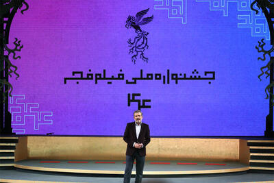  اعلام برندگان سیمرغ چهل و چهارمین جشنواره فیلم فجر + گزارش مراسم اختتامیه - سلام نو