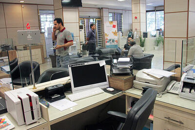  موجودی بانکی ایرانیان چقدر است؟