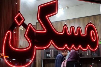  قیمت پیشنهادی مسکن ۵۰ درصد تغییر کرد