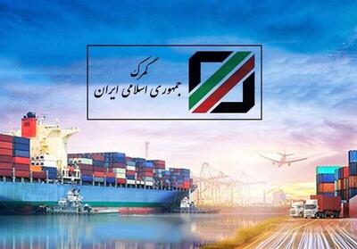  رشد عجیب درآمد گمرکی دولت در سال ۱۴۰۵