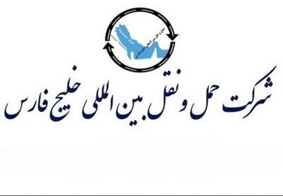  حفارس در مناقصه حمل‌ونقل کالا شرکت کرد