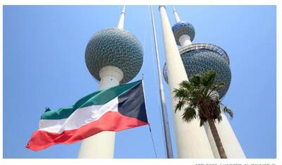  پیش‌بینی کسری بودجه 32 میلیارد دلاری کویت