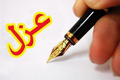  مدیر پخش سیمای شبکه هامون سیستان و بلوچستان عزل شد