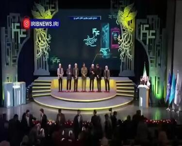  پزشکیان به اختتامیه جشنواره فجر آمد+ ویدئو