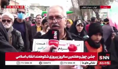  دیکتاتوری در زمان پهلوی بود / آن زمان مردم حتی جرئت ابراز عقیده خود را پیش خانواده‌شان را نداشتند