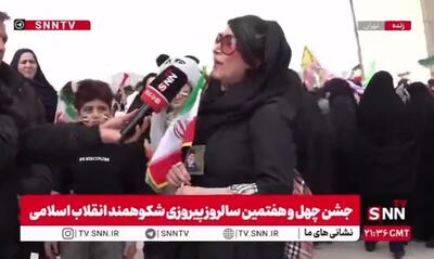  امروز آمده‌ایم تا اتحادمان را به تمام دنیا نشان دهیم