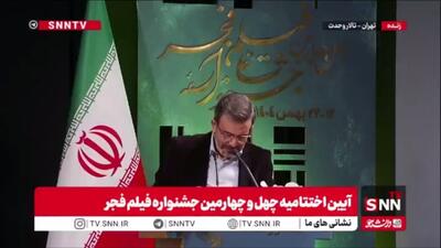  برنده سیمرغ بلورین بهترین کارگردانی فیلم اول: محمد داودی برای فیلم «اردوبهشت»