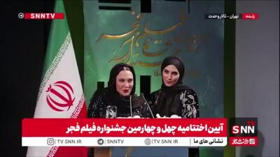  سولا فوادخرجی: این جایزه را به کشورم سوریه تقدیم میکنم و امیدوارم که کشوری یکپارچه و متحد داشته باشیم