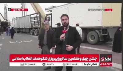  رونمایی از موشک‌های اقتدارآفرین ایران در میدان آزادی/ دستاورد‌های نظامی ایران پیام مشخصی به آمریکا دارد+ فیلم