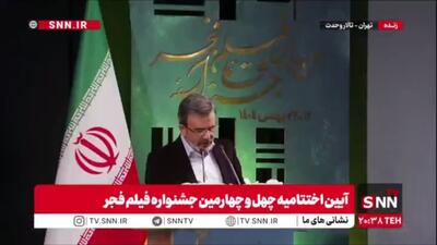  برنده سیمرغ بلورین بهترین نقش اول زن: آزیتا حاجیان برای فیلم «کافه سلطان»