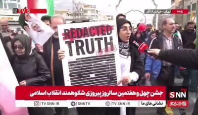  ‌نمی‌توانید روی جنایات فجیع اپستین سرپوش بگذارید