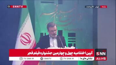  برنده سیمرغ بلورین بهترین چهره‌پردازی: سودابه خسروی برای فیلم «کوچ»