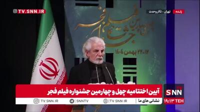  دبیر جشنواره: هیچ چیزی نمی‌تواند ذره ای از عشق ما را به وطن کم بکند
