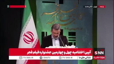  برنده سیمرغ بلورین بهترین نقش اول مرد: بهرام افشاری برای فیلم «زنده‌شور»
