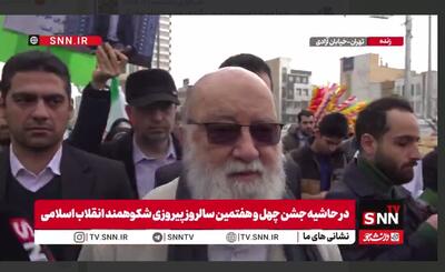 چمران: پشتوانه انقلاب و کشور ما همین مردم هستند+ فیلم