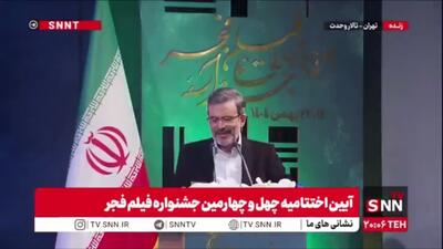  مارال فرجاد، بازیگر «زنده‌شور» به‌دلیل شیمی‌درمانی نتوانست در اختتامیه جشنواره حاضر شود/ مونا فرجاد سیمرغ را دریافت کرد