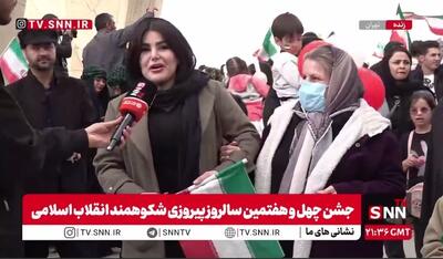  مردم در گفت‌و‌گو با SNNTV: هر مشکلی در کشور داریم خودمان در داخل حل می‌کنیم و قرار نیست غریبه‌ای بخواهد در مسائل داخلی ما دخالت کند